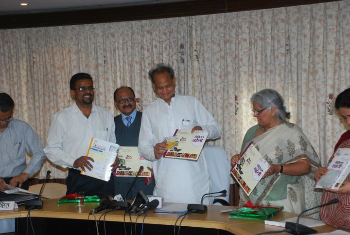 Launch of Digital Saheli Program